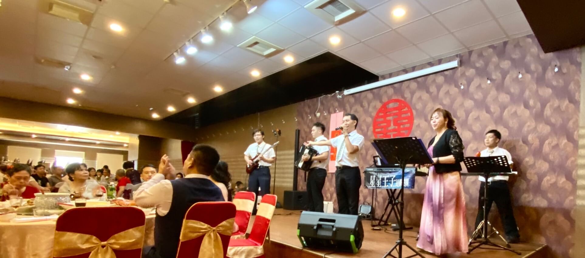 星星王子樂團花絮-婚宴會場演出~~的第3張圖片